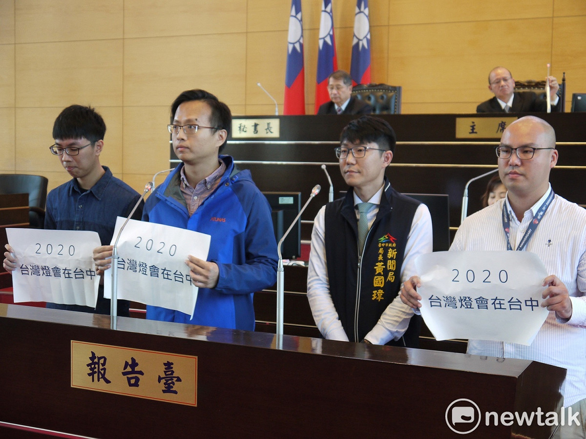 3名機要人員被叫上備詢台，反而拿出「2020台灣燈會在台中」的大字報。 圖 : 唐復年/攝