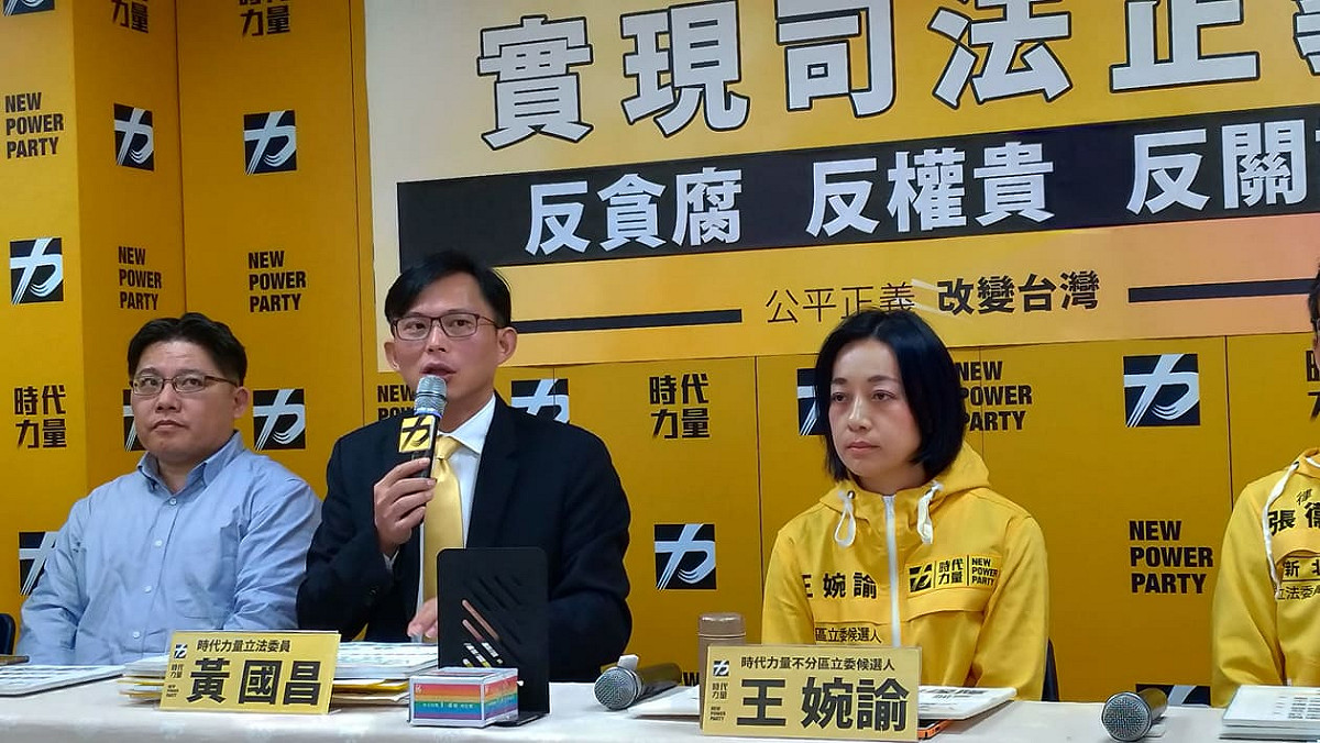 時代力量今天召開「實現司法正義」正義政見公布會，黃國昌會後受訪。 圖:陳佩君/攝