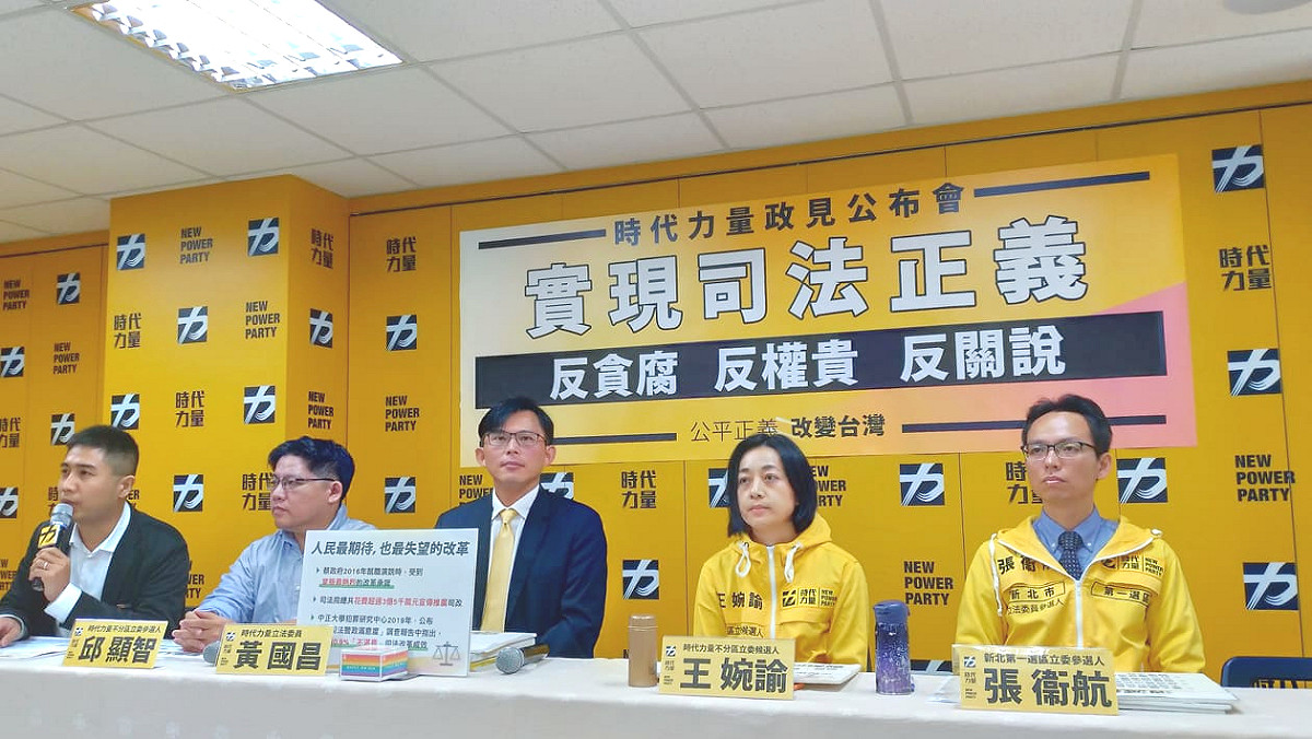 時代力量今天召開「實現司法正義」正義政見公布會，黃國昌會後受訪。   圖:陳佩君/攝