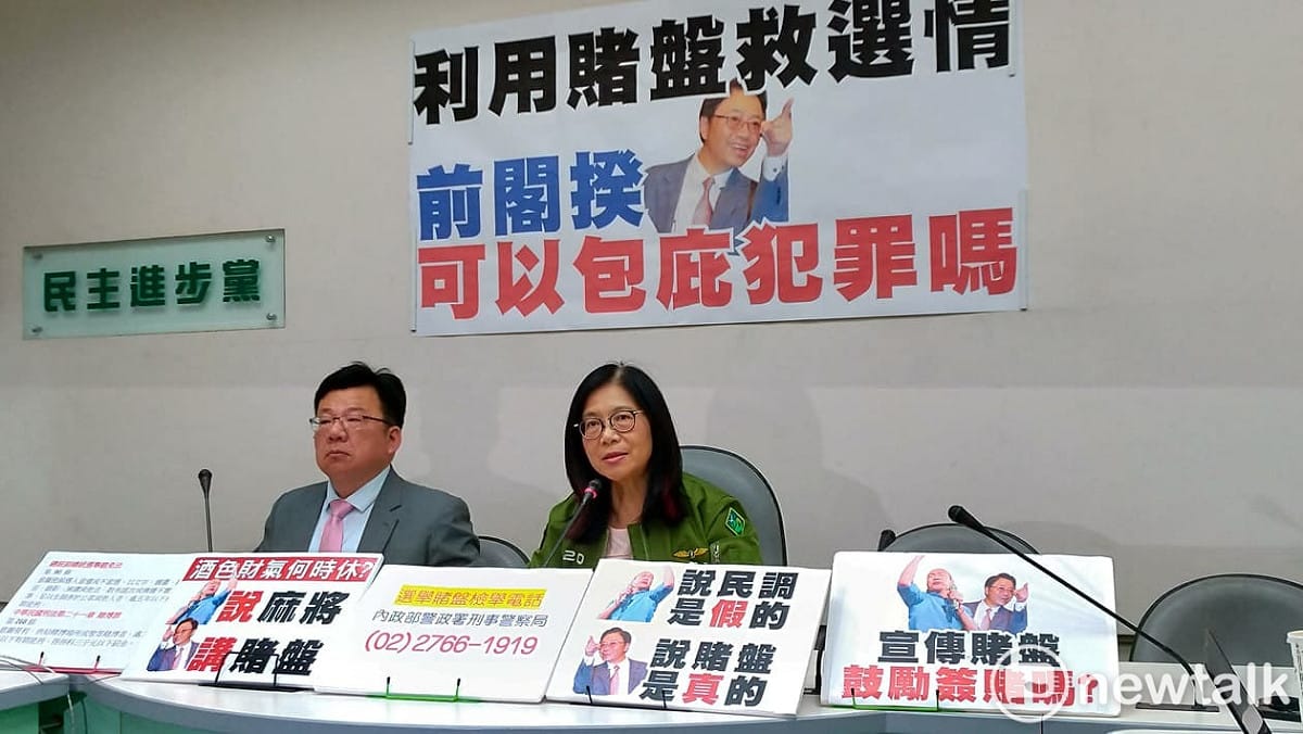 民進黨立院黨團召開記者會，呼籲張善政打電話檢舉賭盤。 圖：陳佩君／攝
