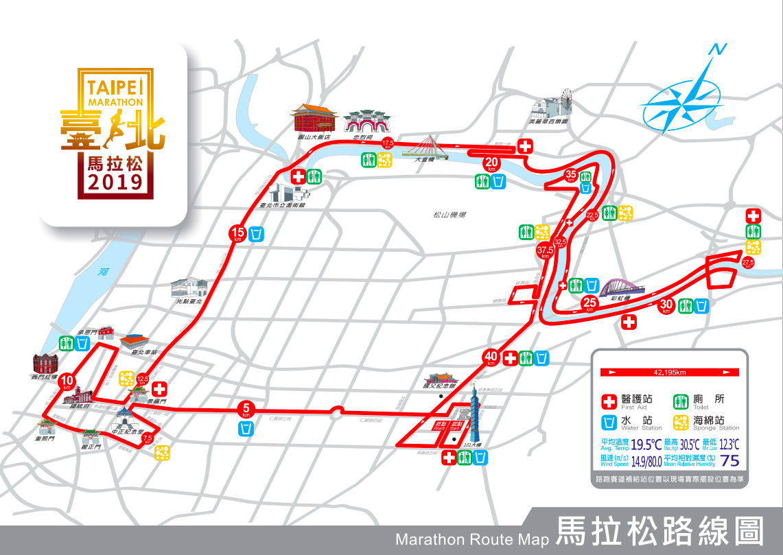 2019台北馬拉松路線圖 圖：台北市警察局/提供