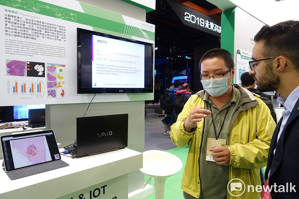 研究團隊向外國醫療相關業者說明透過AI比對偵測腫瘤技術的成果。 圖：郜敏／攝
