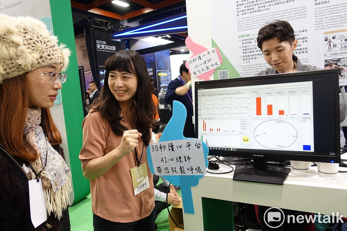 研究團隊向民眾說明「情緒辨識與生理訊號整合平台」上的顯示內容。 圖：郜敏／攝