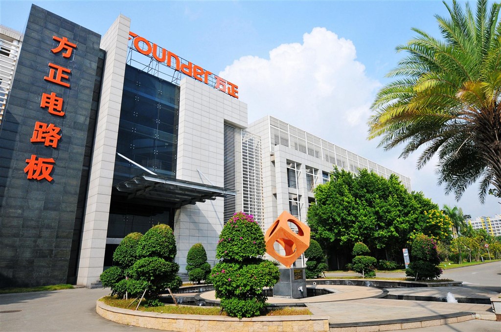 中國企業界債務危機連環爆，其中最大股東為北京大學的北大方正集團12月初未能按期償付2.84億美元的債券。圖為北大方正集團旗下子公司。