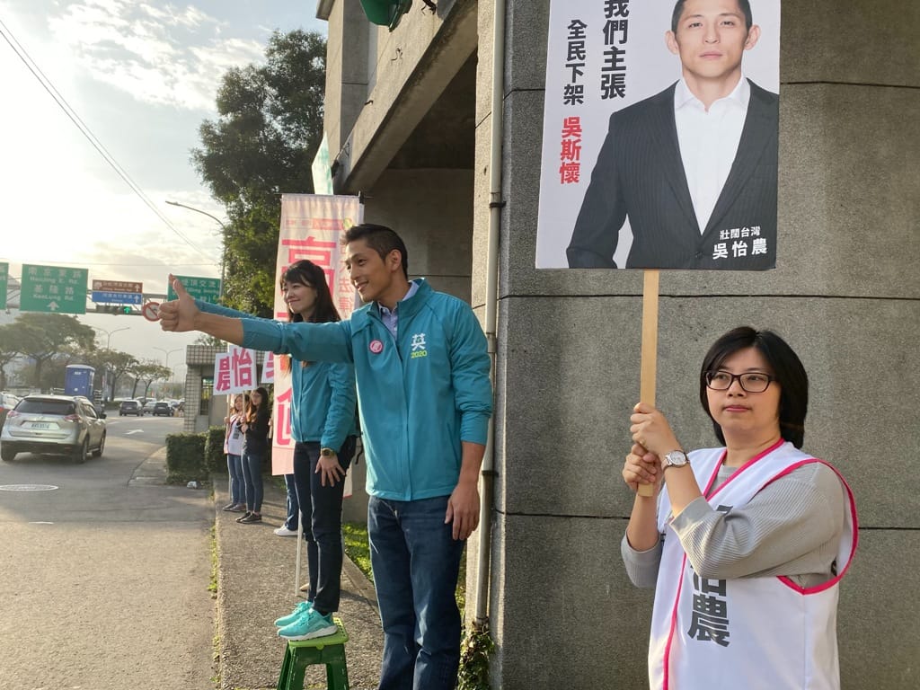 台北市第三選區（中山、北松山）、第四選區（內湖、南港）民進黨立委候選人吳怡農（左）和高嘉瑜（右）今（13）天上午再度合體，兩人特別選在選區交界處的堤頂大道，一同站路口拜票，互相拉抬選情。 圖：吳怡農競辦提供