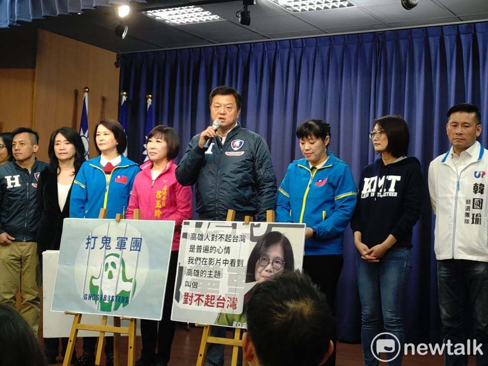 藍營成立「打鬼軍團」。 圖：黃建豪/攝