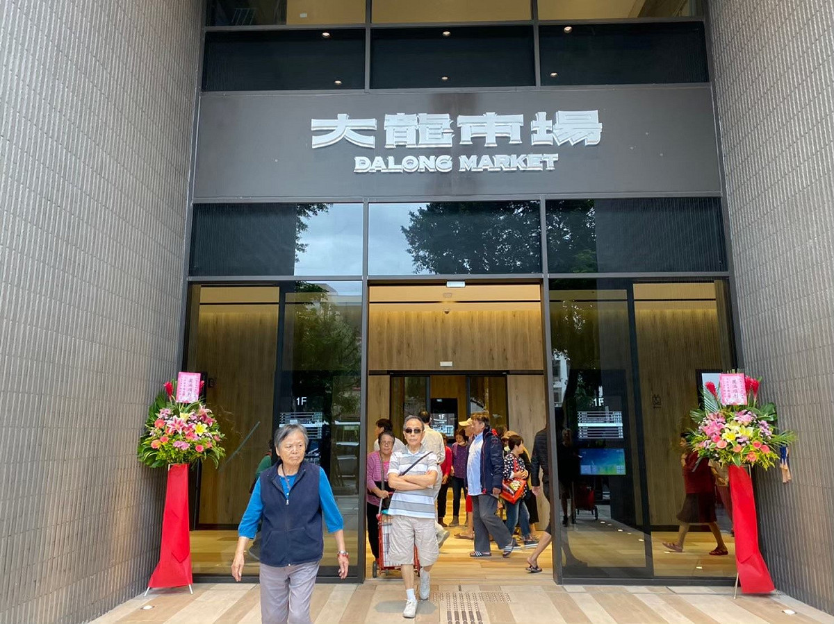 改建後的大龍市場變得現代化，外觀與傳統市場相差非常大。 圖：台北市新工處／提供