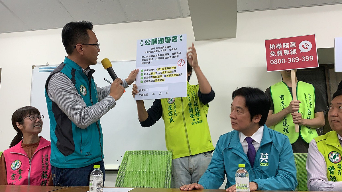 莊競程當場簽署「反賄選公開連署書」。 圖:莊競程競總/提供