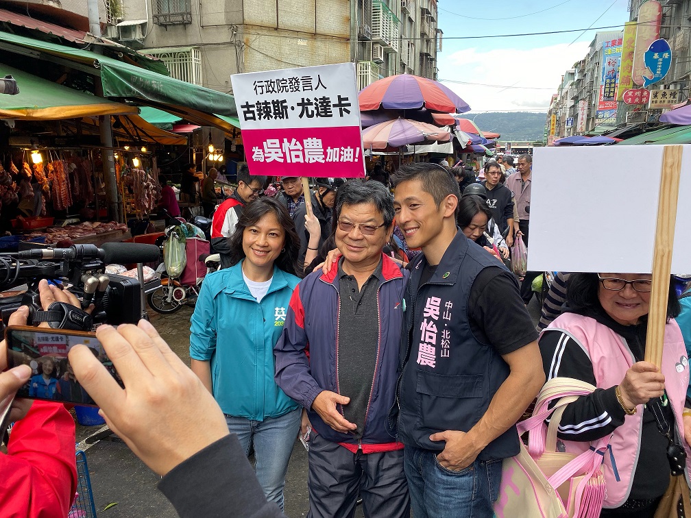 支持者上前與吳怡農（右）和谷辣斯‧尤達卡（左）合照。 圖：吳怡農競辦提供