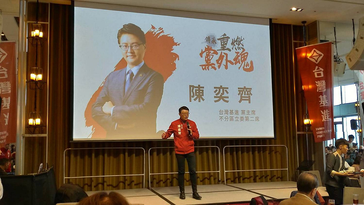 台灣基進黨主席陳奕齊強調，台灣基進沒有明星，只有理念，而「價值與理念絕對不會浪費」。 圖：陳佩君/攝