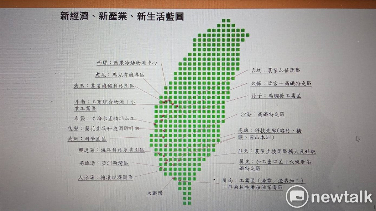 「大南方，大發展」南台灣發展計畫藍圖。 圖：孫家銘／攝