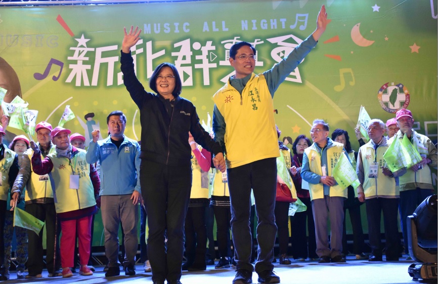 蔡英文總統今晚赴新北市中和區，和立委江永昌一起爭取選民支持。 圖：民進黨新北市黨部提供