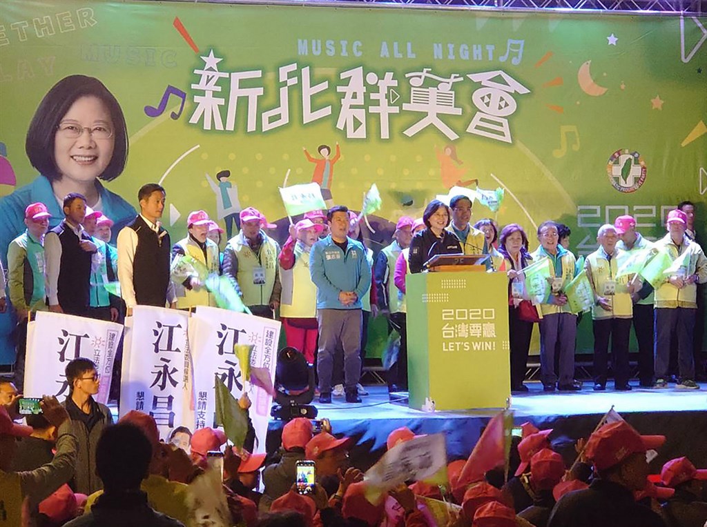 總統蔡英文14日晚間到新北市中和區參加新北群英會時，台下支持者高喊「反滲透法還沒通過」，總統回說「反滲透法會通過的」，預計12月31日通過。 圖／中央社提供