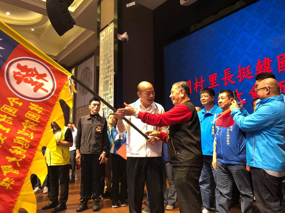 韓國瑜授戰旗給全國村里長代表。 圖：韓國瑜競辦／提供
