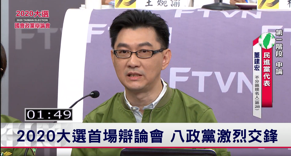 民進黨代表董建宏在申論時，指出民進黨過去4年積極通過745項法案，強調民進黨是台灣民主改革的第一品牌，誠摯邀請選民繼續讓民進黨國會過半，以展現台灣人民守護民主的決心。 圖：翻攝自youtube