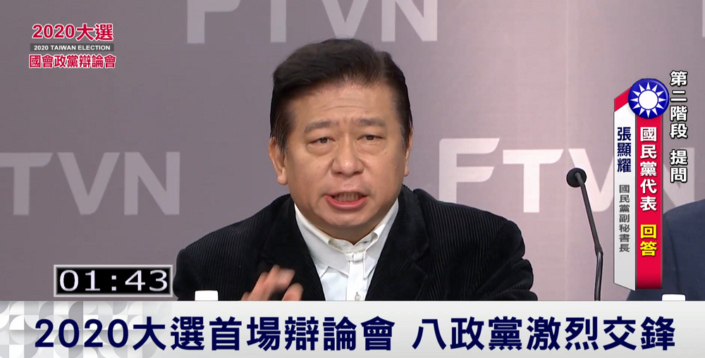 國民黨代表張顯耀指出，兩岸政治定位才是核心問題，並強調，國民黨主張的「九二共識，一中各表」的一中是「中華民國」的一中，絕不接受一國兩制。 圖：翻攝自YOUTUBE