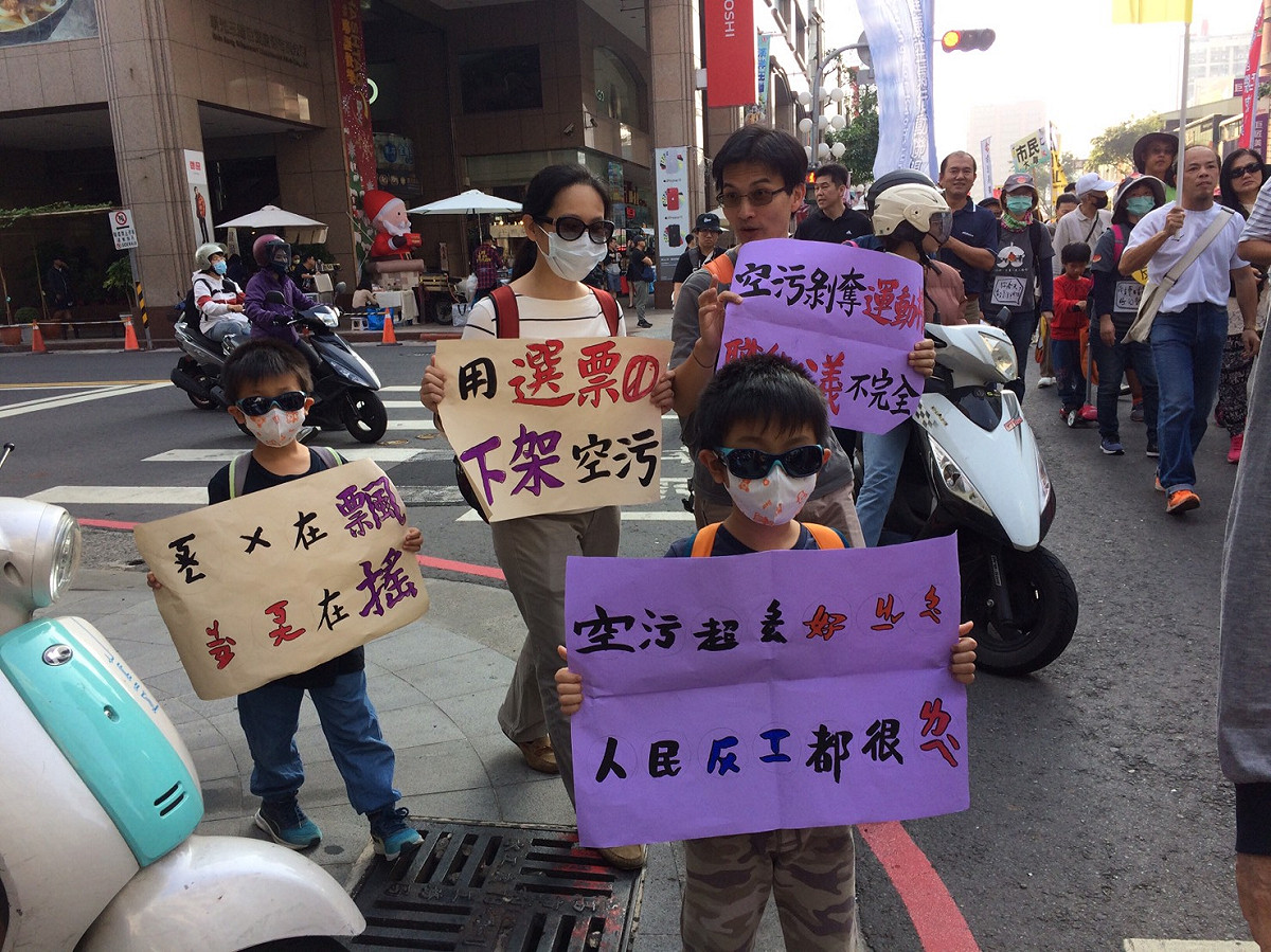父母親帶著小朋友一起參加反空污遊行。 圖：南部反空污大聯盟／提供