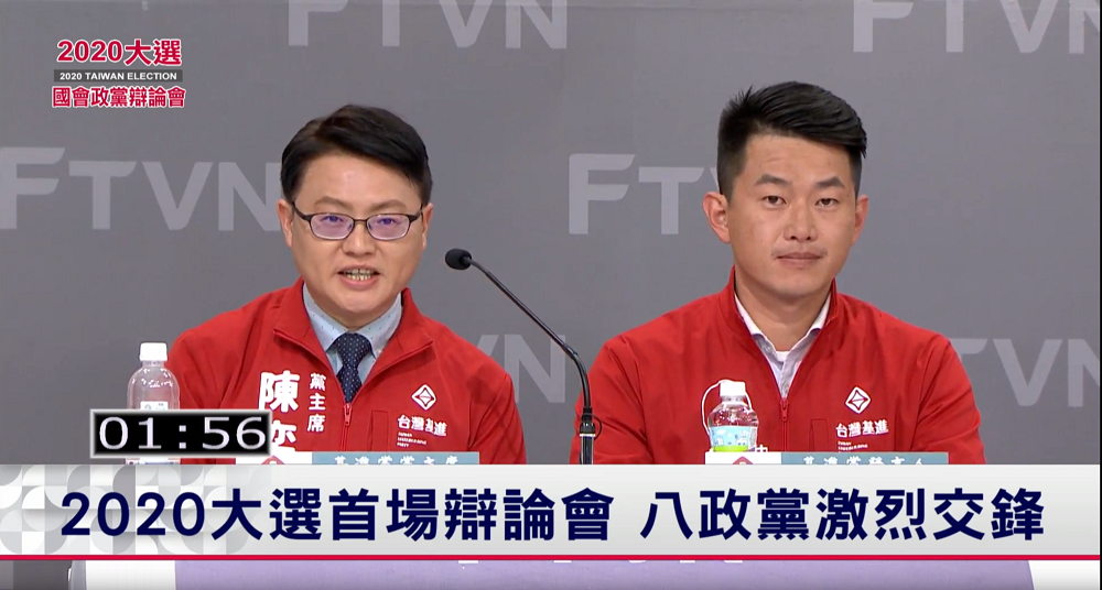 台灣基進代表陳奕齊(左)、陳柏惟(右)。 圖：翻攝自YOUTUBE