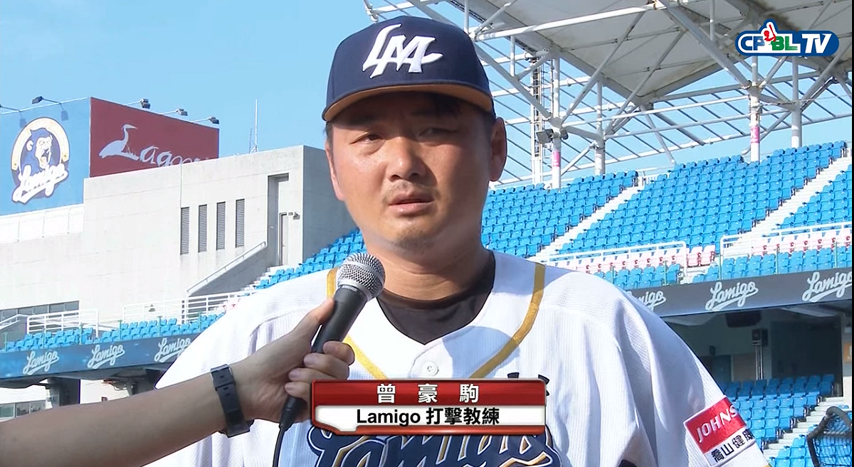 Lamigo打擊教練曾豪駒。 圖／截自CPBL TV
