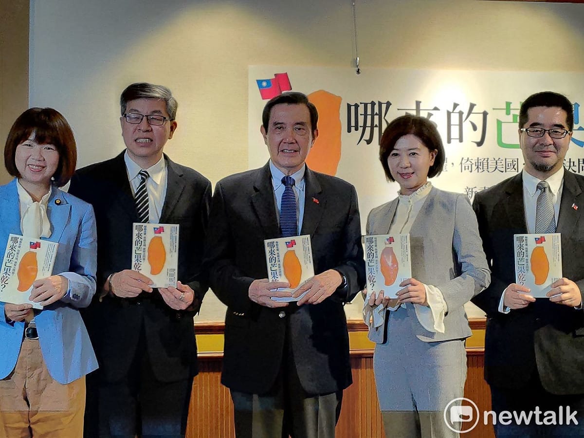 前總統馬英九出席「哪來的芒果乾？」新書發表會。 圖：黃建豪/攝