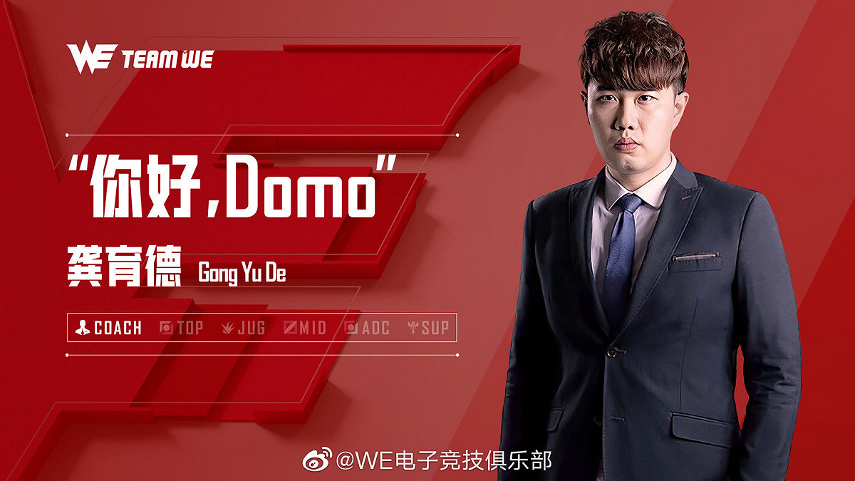 繼Cyo後，前ahq主帥Domo也來到LPL執教。 圖：翻攝自WE微博