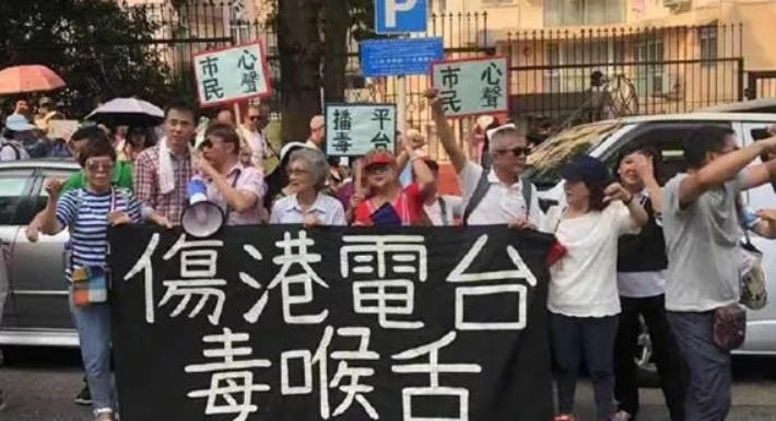 中國網友指出，有九成以上的民眾認為要取締《頭條新聞》，甚至更改電台節目。 圖：翻攝自「新民周刊」微信供眾號