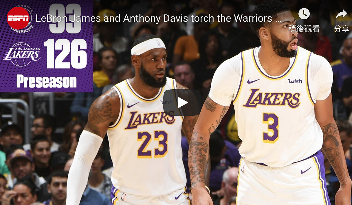 「詹皇」LeBron James(左)、「一眉哥」Anthony Davis。 圖／翻攝自YOUTUBE