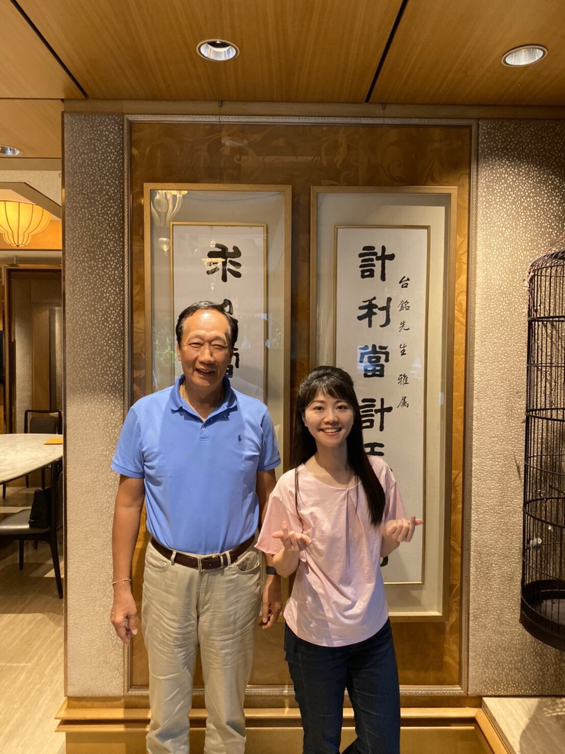 高嘉瑜日前拜訪鴻海創辦人郭台銘合影。 圖：高嘉瑜辦公室提供