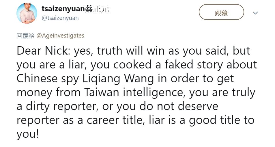 蔡正元痛批澳洲記者Nick McKenzie是個騙子。 圖：翻攝自Nick McKenzie推特