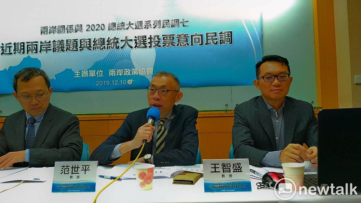 兩岸政策協會公布「近期兩岸議題與2020總統大選投票意向」民調。 圖 : 陳佩君/攝