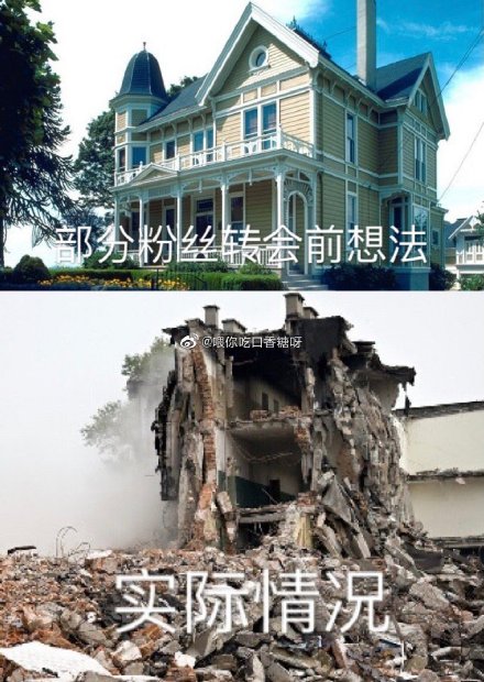 粉絲對於iG這波補強普遍不看好。 圖：翻攝自 iG 官方微博