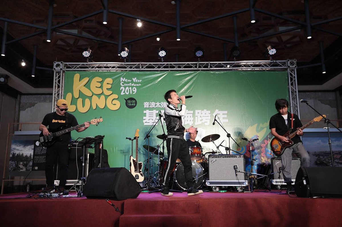 基隆跨年晚會將於12月31日晚上19點45分在西三倉庫旁廣場盛大展開，邀獲金曲獎、金音獎肯定眾多樂團參與盛會。  圖：基隆市政府／提供