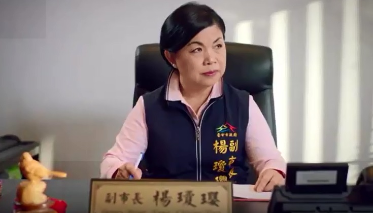 台中市副市長楊瓊瓔今（17）晚宣布辭去副市長一職，全力投入立委選戰。 圖：翻攝楊瓊瓔臉書影片