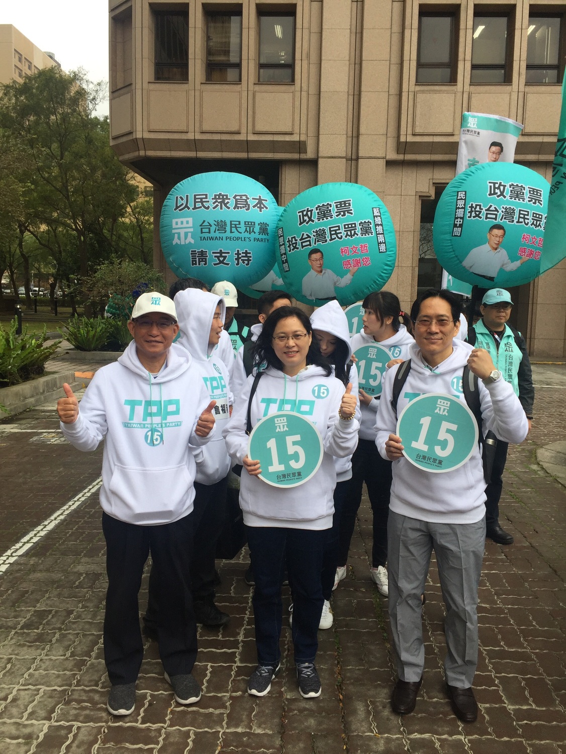 民眾黨喊票投15、民眾做主。 圖：民眾黨 / 提供