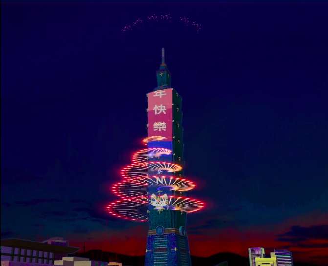 台北101今（18）日公布「 2020 新年煙火大秀」 30秒模擬動畫，主題為「希望之光・台灣」 圖：擷取自台北101影片畫面