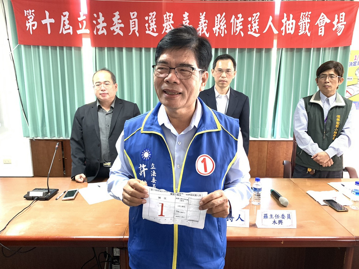 嘉義縣山區立委選舉，許能通抽中1號。 圖：讀者/提供