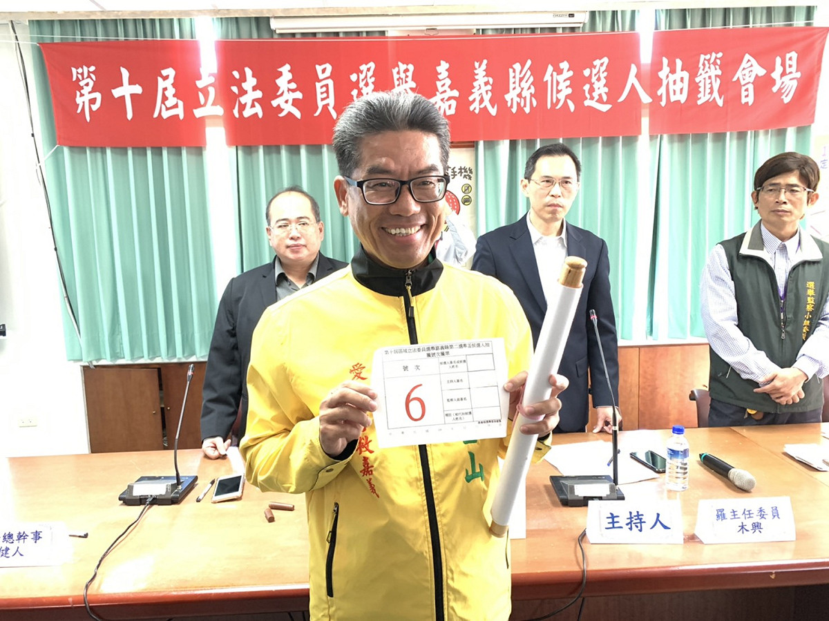 嘉義縣山區立委選舉，王金山抽中6號。 圖：讀者/提供