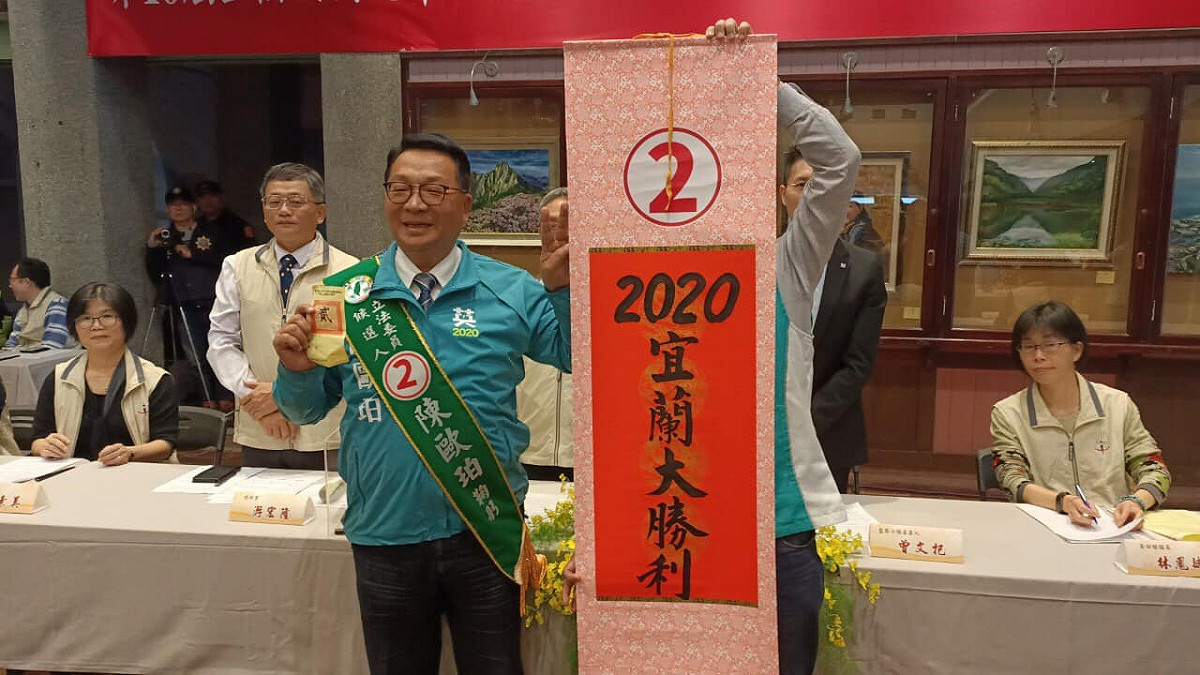 宜蘭縣選舉委員會，今天進行立委號次抽籤。 圖：翻攝自陳歐珀臉書