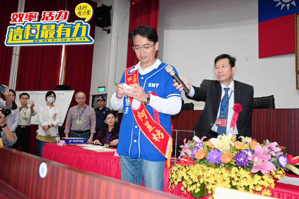 國民黨彰化第一選區立委候選人柯呈枋。 圖：翻攝自柯呈枋臉書