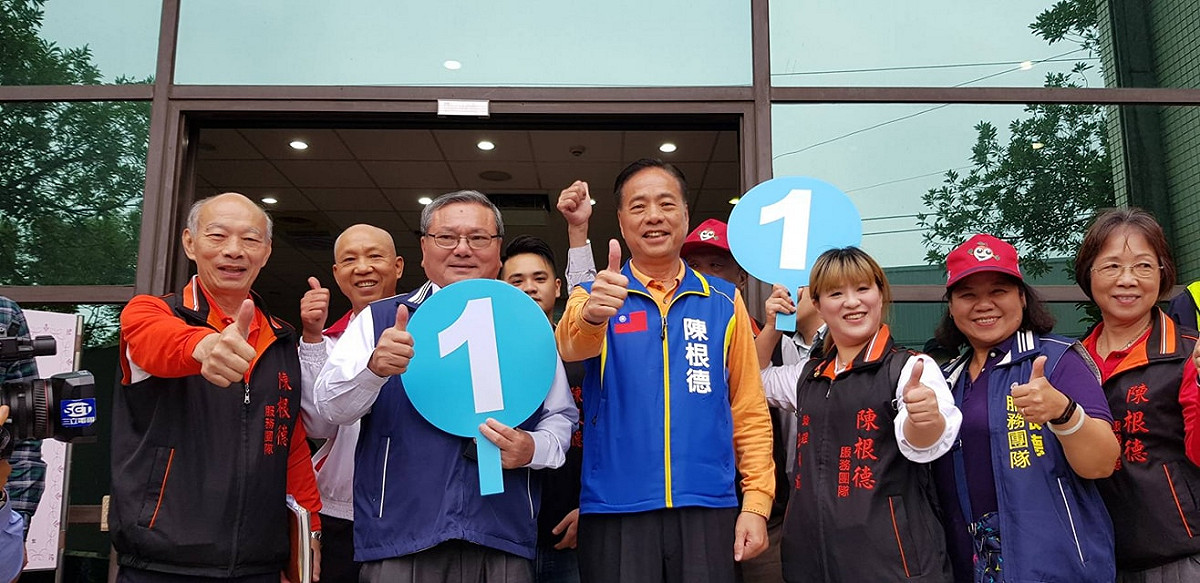 選委會今（18）日舉行立委號次抽籤，國民黨桃園第1選區立委參選人陳根德抽中1號。 圖：翻攝自陳根德臉書