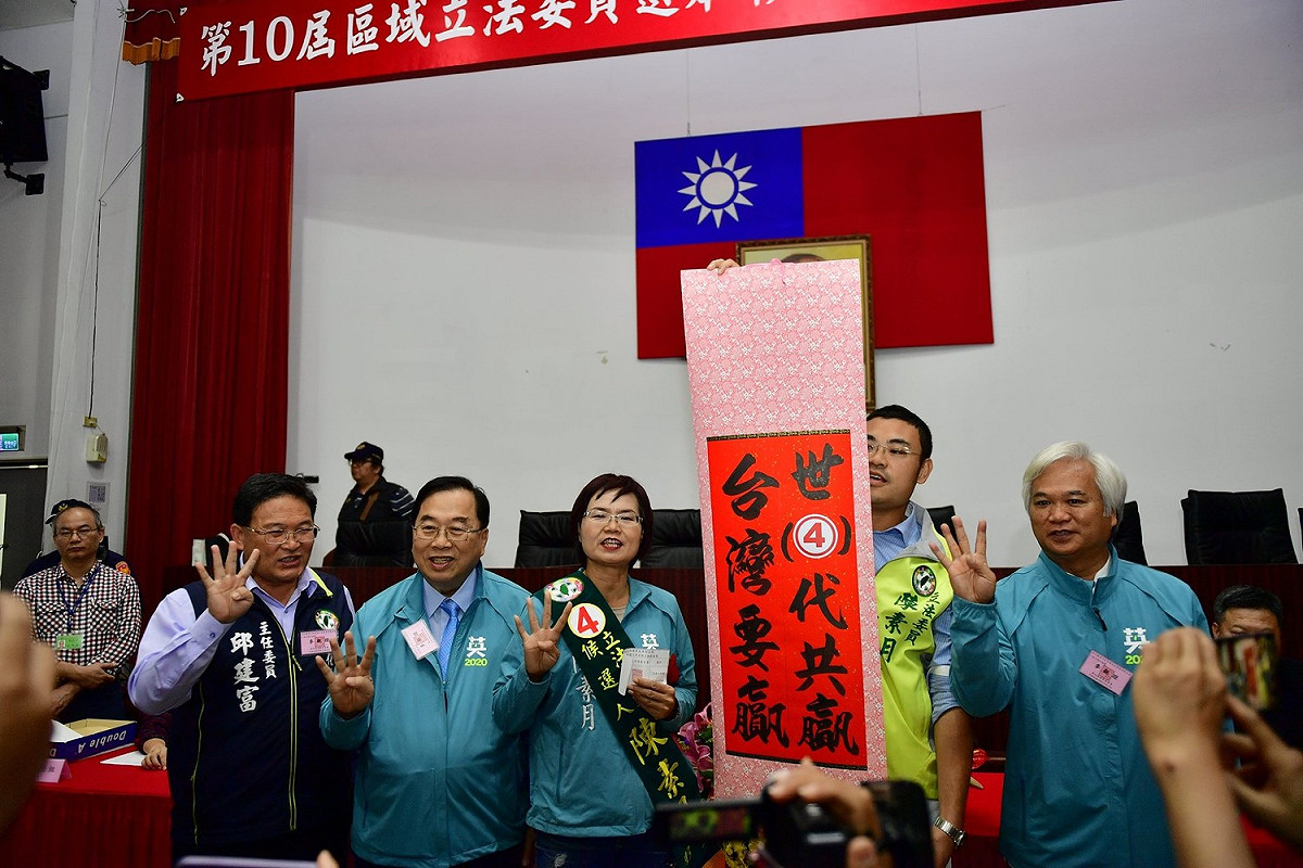 民進黨彰化第四選區立委候選人陳素月抽到號次為４。 圖：翻攝自陳素月臉書
