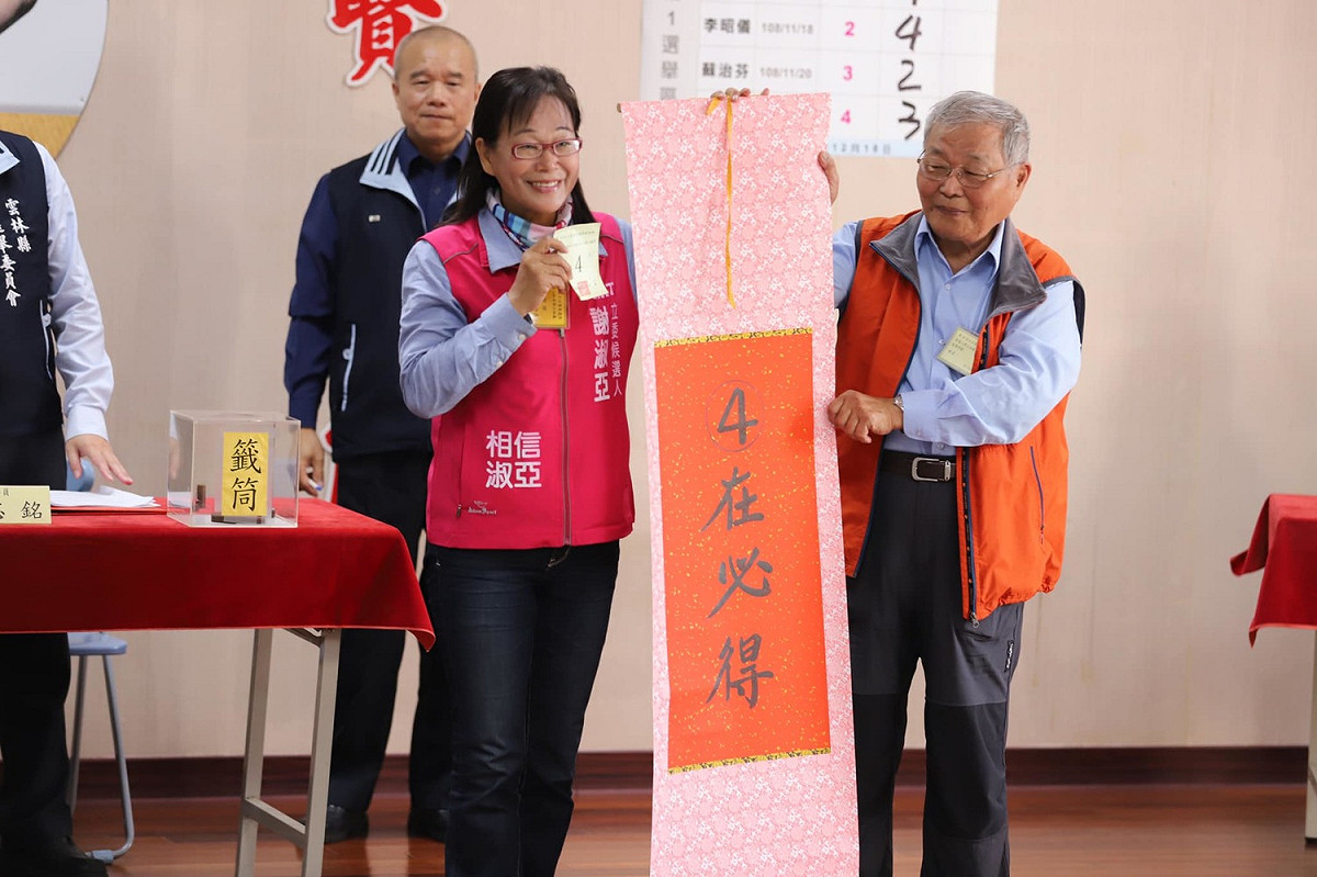 國民黨雲林縣第二選區立委候選人謝淑亞。 圖：翻攝自謝淑亞臉書