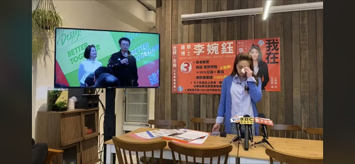 台北市立委候選人李婉鈺召開記者會抨擊對手質疑她學歷。 圖：李婉鈺競選辦公室 / 提供