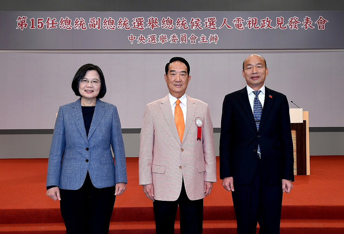 昨日是2020總統大選電視政見發表會，不少民眾都認為3位候選人尚有進步空間。 圖：中央選舉委員會/提供