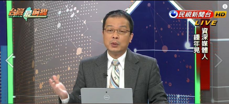 名嘴鍾年晃質疑韓國瑜究竟是「是謠言的受害者還是謊言的製造機」。 圖：截取自民視Youtube