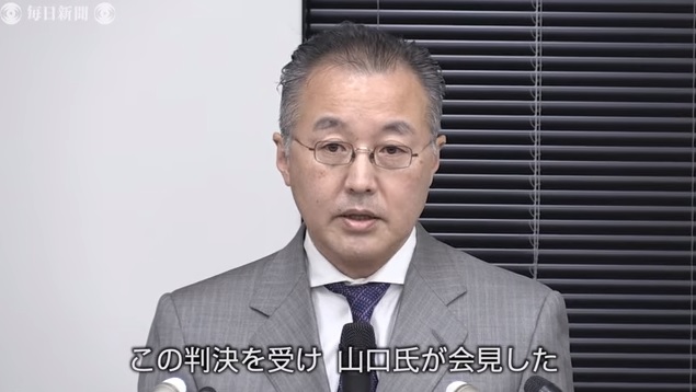 日本TBS電視台華盛頓分社前社長山口敬之獲知性侵案敗訴結果，召開記者會表示將上訴。 圖：翻攝自YouTube/日本《每日新聞》