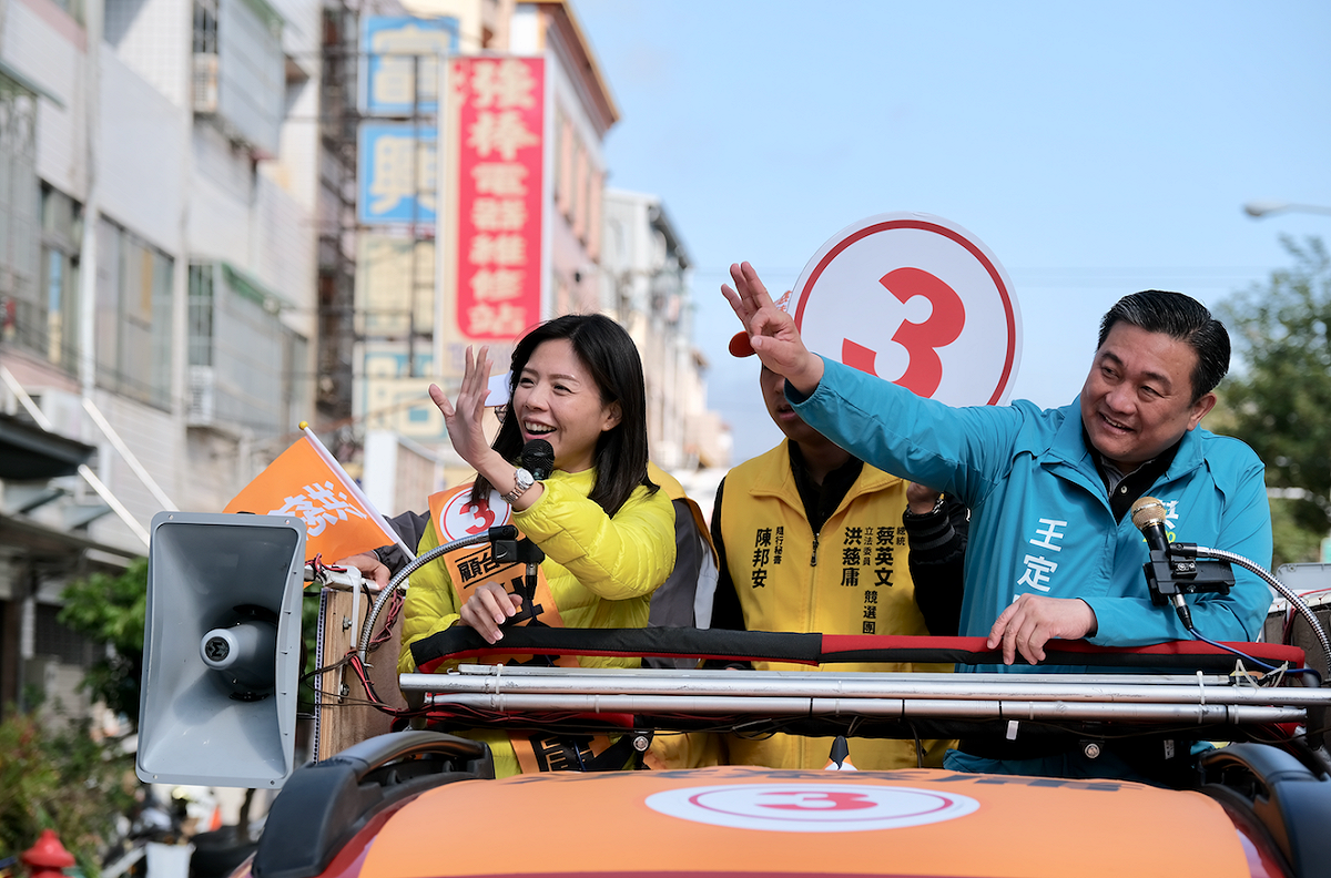 王定宇暫停選舉事務，返鄉力挺洪慈庸。 圖：洪慈庸辦公室／提供