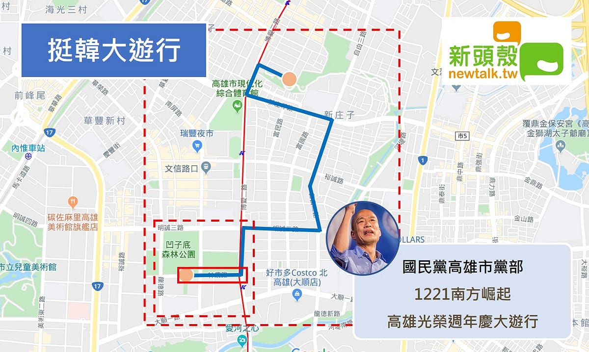 警方公布周六兩場遊行交通管制範圍。 圖：新頭殼製圖