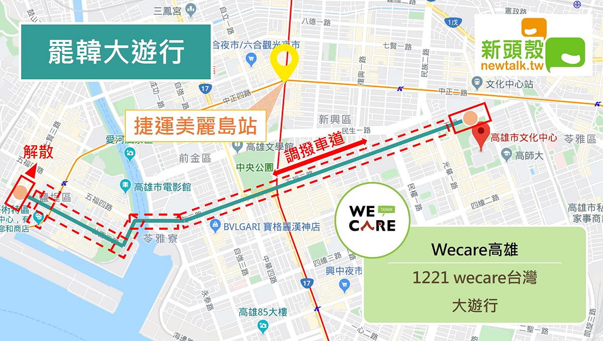 警方公布周六兩場遊行交通管制範圍。 圖：新頭殼製圖