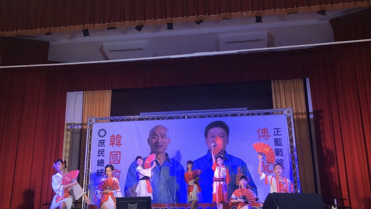 體育成果發表會的舞台掛上韓國瑜與傅崐萁的大布幕，網友不禁問「為什麼小朋友要在這個墅民草包前面表演啊！」 圖 : 翻攝自PTT